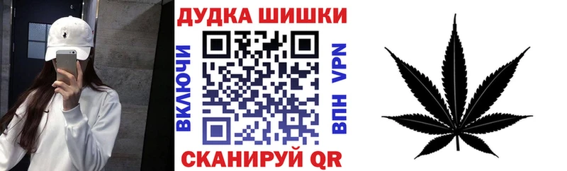 Магазин наркотиков Новотитаровская ГАШ  БУТИРАТ  A-PVP  МЕФ  Кокаин  Каннабис 