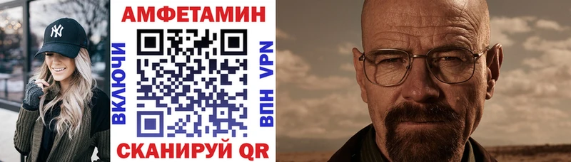 где продают наркотики  Новотитаровская  Amphetamine 97% 