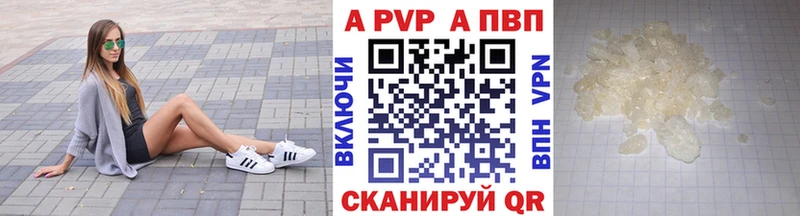 кракен маркетплейс  Новотитаровская  Alpha-PVP кристаллы 