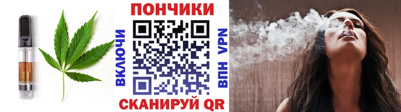 Canna-Cookies марихуана  продажа наркотиков  Новотитаровская 