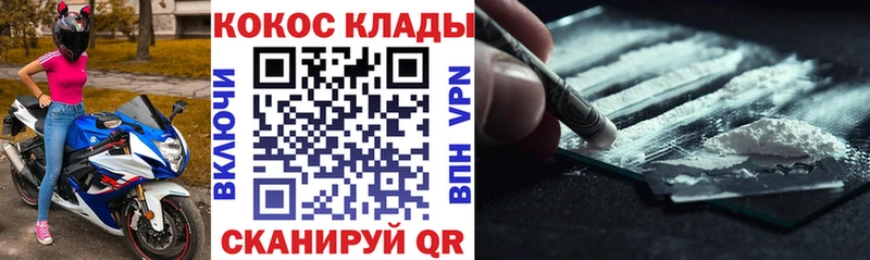 КОКАИН 99% Новотитаровская