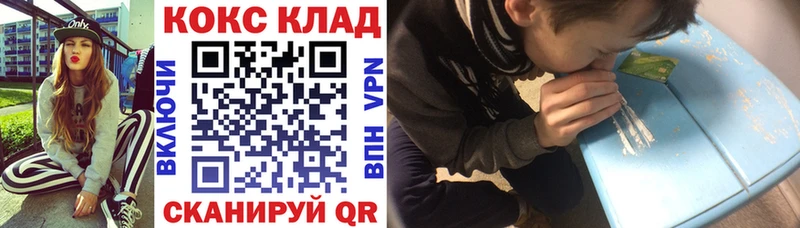 КОКАИН Перу  Новотитаровская 