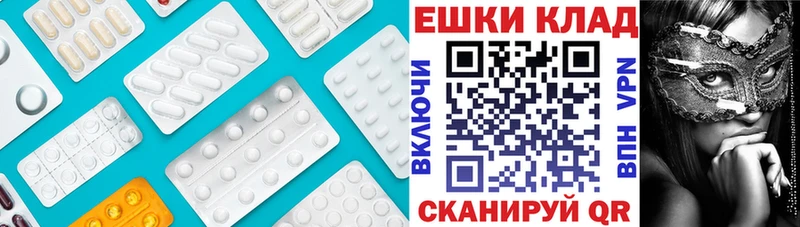 Экстази Cube  закладка  Новотитаровская 