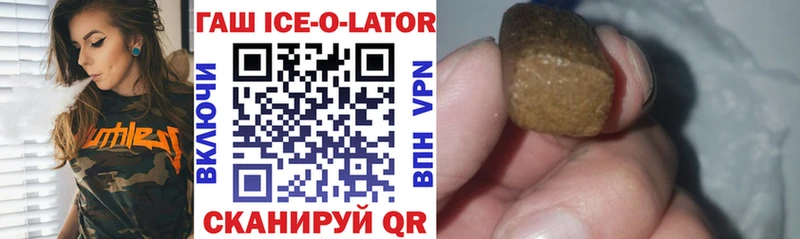 ГАШИШ Cannabis  маркетплейс официальный сайт  Новотитаровская 