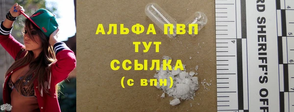 а пвп мука Бородино