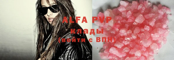 mdma Слюдянка