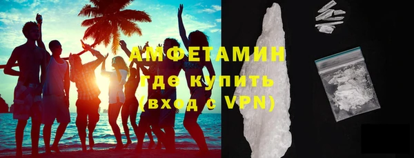 меф Бронницы