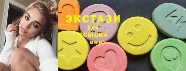 mdma Слюдянка