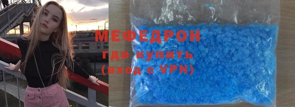 героин Снежинск