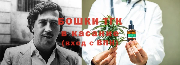 спиды Бугульма