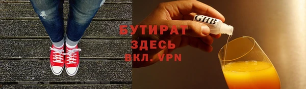 а пвп мука Бородино