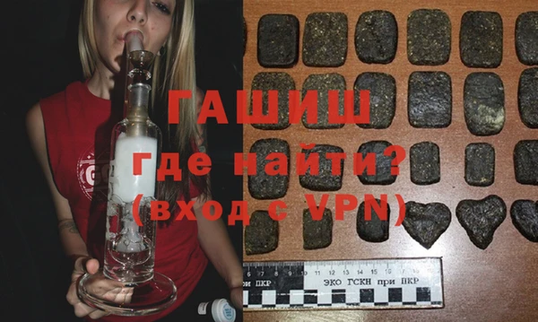 ПСИЛОЦИБИНОВЫЕ ГРИБЫ Богородск