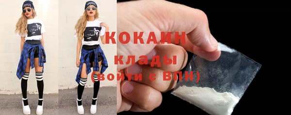 меф Бронницы