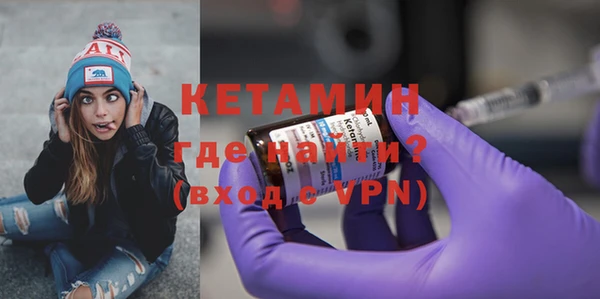 спиды Бугульма