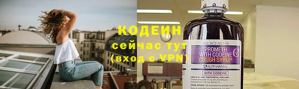 ПСИЛОЦИБИНОВЫЕ ГРИБЫ Богородск
