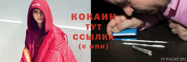 спиды Бугульма