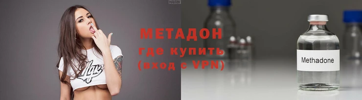 меф Бронницы