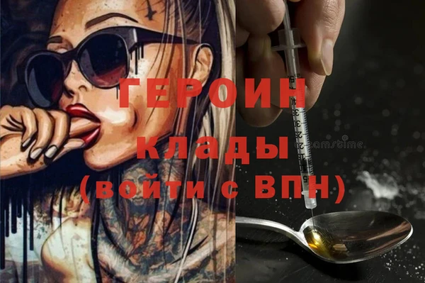 мет Богородицк