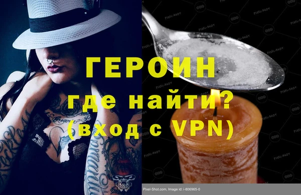 меф Бронницы