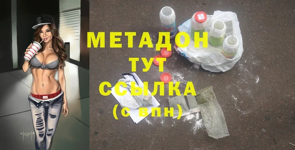 спиды Бугульма