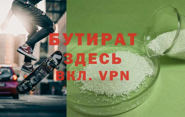 прущая мука Богданович