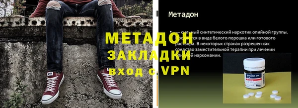 мет Богородицк
