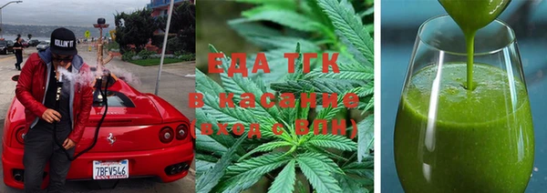 меф Бронницы