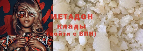 ПСИЛОЦИБИНОВЫЕ ГРИБЫ Богородск