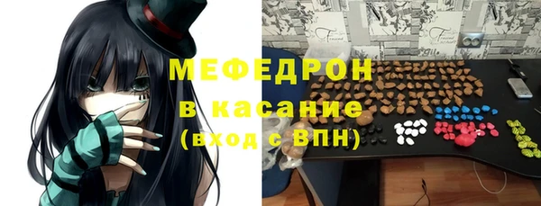 мет Богородицк