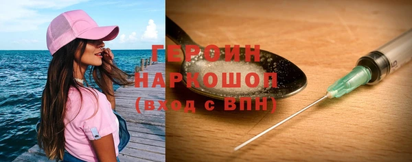 каннабис Снежногорск