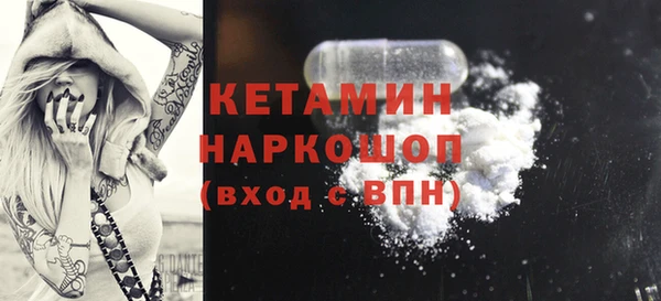 ПСИЛОЦИБИНОВЫЕ ГРИБЫ Богородск