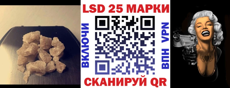 Лсд 25 экстази ecstasy  blacksprut ТОР  Новотитаровская 