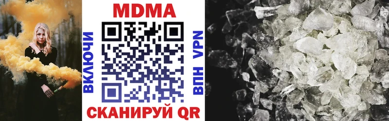 где купить наркотик Новотитаровская MDMA молли