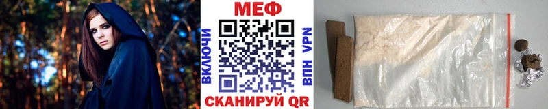 МЕФ VHQ  купить   Новотитаровская 