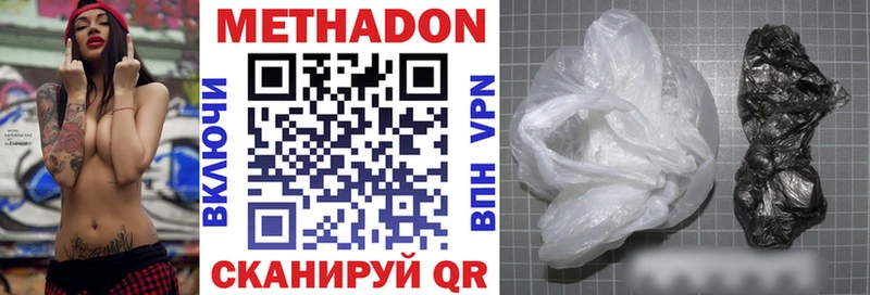 OMG онион  сколько стоит  Новотитаровская  Метадон VHQ 