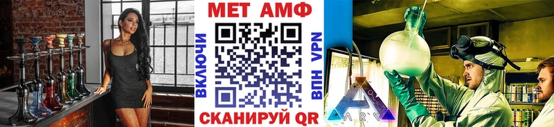МЕТАМФЕТАМИН витя  Новотитаровская 